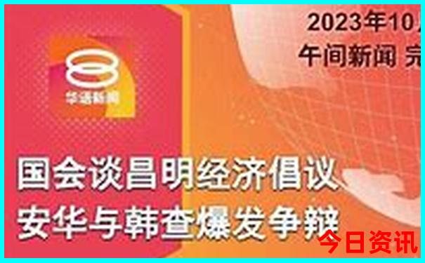 八月份适合小孩旅游的地方
